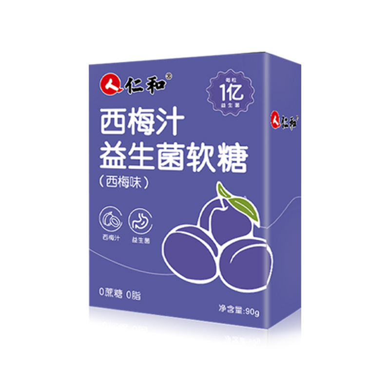 西梅汁益生菌軟糖